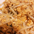 柳生十兵衛茜's cooksnap of when they made もやしとひき肉の玉子焼き♪.