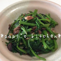papikun's cooksnap of when they made ベーコン⋆ほうれん草⋆しいたけ♨和風炒め.