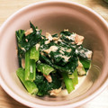 yuka119's cooksnap of when they made 小松菜とツナのめんつゆマヨ和え☆.