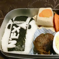 topirin's cooksnap of when they made 子鉄のきゃら弁　成田エクスプレス.