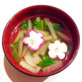 なつき☆ミ's cooksnap of when they made おうちの♡お雑煮＆すまし汁.
