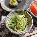 qyulove's cooksnap of when they made モヤシと胡瓜のピリ辛中華酢の物.