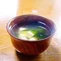 まりみぃ's cooksnap of when they made 簡単！本格お吸い物☆.