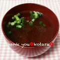 こたらパッド's cooksnap of when they made 簡単☆お湯を注いで〜なめ茸のお吸い物.