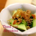 soyumina's cooksnap of when they made きゅうりの梅肉・じゃこ和え.