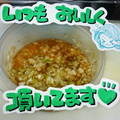 ◆あゆな◆'s cooksnap of when they made 簡単！ネギ塩ダレ♪.