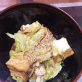 VAVArin's cooksnap of when they made 春キャベツと厚揚げのみそ炒め.