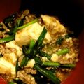 2michi's cooksnap of when they made 自己流にらマーボー豆腐.