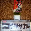 ｓａｔｏｍｌ's cooksnap of when they made しるこサンド.