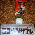 ｓａｔｏｍｌ's cooksnap of when they made しるこサンド.