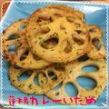 まゆちゃろ's cooksnap of when they made れんこんのカレー醤油★炒め.