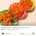 akまま's cooksnap of when they made にんじんしりしりの簡単お弁当おかず！.