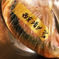 じゅ～ま～'s cooksnap of when they made 簡単なのに高級感♪鮭の西京漬け♪.
