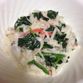 mataremama's cooksnap of when they made 簡単‼︎大根とほうれん草のゴママヨサラダ.