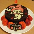 ちゃまきんぐ's cooksnap of when they made デコチョコプレート❤️マトリョシカ.