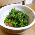 まひわ's cooksnap of when they made ほうれん草の梅和え.