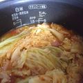 ♪YO♪'s cooksnap of when they made 炊飯器で簡単キャベツの煮込み.