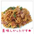 melonty's cooksnap of when they made 焼きそば麺でナポリタン.