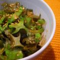 おべんと箱's cooksnap of when they made シカクマメ（うりずん豆）の下準備.