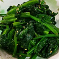 nachichoco's cooksnap of when they made カンタン!ほうれん草のごま和え.