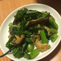 ちま46's cooksnap of when they made 春菊と焼き椎茸＆油揚げのゆずポン和え.