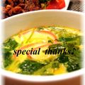 いづみうな's cooksnap of when they made 材料３つで茶碗蒸し・+ﾟ.