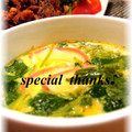 いづみうな's cooksnap of when they made 材料３つで茶碗蒸し・+ﾟ.