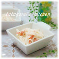 ババガレイ's cooksnap of when they made 大根とかにかまのマヨわさ.