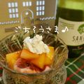 leafmama's cooksnap of when they made 柿とキウイのマリネ…そしてリコッタ。.