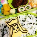 はるゆうたいママ's cooksnap of when they made 海苔パンチで簡単　キャラ弁　嵐マーク.
