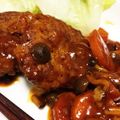 えみごん85's cooksnap of when they made 簡単煮込みハンバーグ.