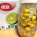 やまP♪'s cooksnap of when they made すだちシロップ♪.