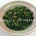papikun's cooksnap of when they made 大根葉のシーチキン炒め.