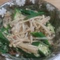 まいめる0720's cooksnap of when they made えのき＆オクラのおかかゴマ和え♪即完成❤.