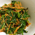心の空's cooksnap of when they made ほうれん草とにんじんの胡麻おかか和え.