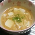 もぐ・ω・くま's cooksnap of when they made 豆腐と油揚げのお味噌汁.