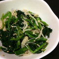 みんみんみらくるん's cooksnap of when they made ほうれん草とえのきの胡麻和え.