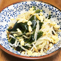 YUKIKI☆'s cooksnap of when they made もやしとわかめのさっぱりサラダ.