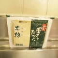 かじりオレンジ's cooksnap of when they made 簡単すぎる豆腐の水切り方法♪.