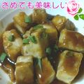 ＶＩＶＡバナナ's cooksnap of when they made マグロの照り焼き.