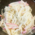 りょぼ's cooksnap of when they made かまぼこと大根のマヨ胡麻サラダ.