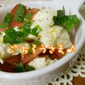 leafmama's cooksnap of when they made 塩麹で☆トマトとモッツァレラの和風サラダ.