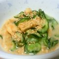@ちんまりさん's cooksnap of when they made 油揚げときゅうりの胡麻酢味噌和え.