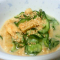 @ちんまりさん's cooksnap of when they made 油揚げときゅうりの胡麻酢味噌和え.