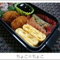 ちょこ☆ちょこ's cooksnap of when they made かつおぶしの卵焼き.