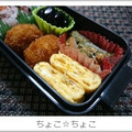 ちょこ☆ちょこ's cooksnap of when they made かつおぶしの卵焼き.