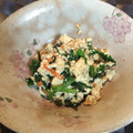 頑張ランバ's cooksnap of when they made ほうれん草の白和え.