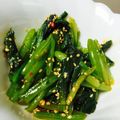 けめ＊'s cooksnap of when they made 小松菜ナムル.