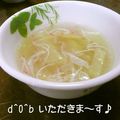 おゆきd^0^b's cooksnap of when they made ハヤトウリのとろ〜りカニカマ入りスープ.