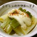 おゆきd^0^b's cooksnap of when they made レンジで２分★ねぎの温サラダ.